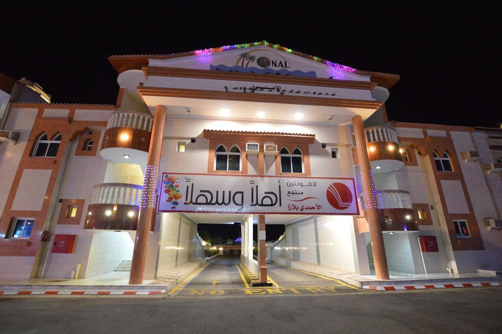 Al Ahmadi Plaza Resort Yanbu Extérieur photo