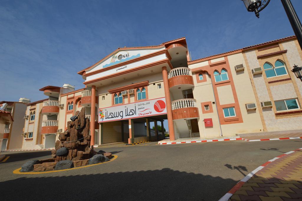 Al Ahmadi Plaza Resort Yanbu Extérieur photo